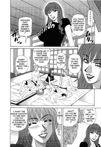 Page 110 of Dear Shitamachi Princess Vol. 2 - preview thumbnail