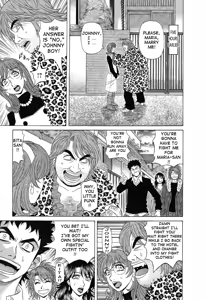 Page 11 of Dear Shitamachi Princess Vol. 2 - preview thumbnail