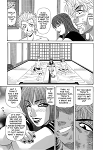 Page 111 of Dear Shitamachi Princess Vol. 2 - preview thumbnail