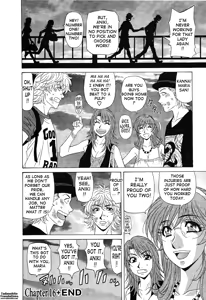 Page 118 of Dear Shitamachi Princess Vol. 2 - preview thumbnail