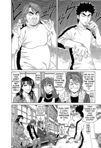 Page 12 of Dear Shitamachi Princess Vol. 2 - preview thumbnail