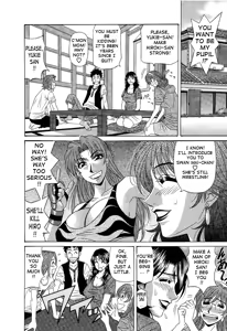 Page 122 of Dear Shitamachi Princess Vol. 2 - preview thumbnail