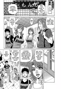 Page 123 of Dear Shitamachi Princess Vol. 2 - preview thumbnail