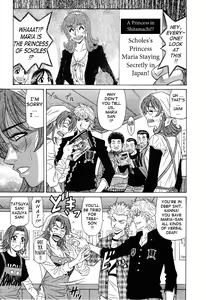 Page 139 of Dear Shitamachi Princess Vol. 2 - preview thumbnail