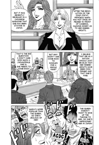 Page 158 of Dear Shitamachi Princess Vol. 2 - preview thumbnail