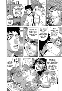Page 16 of Dear Shitamachi Princess Vol. 2 - preview thumbnail