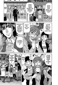 Page 175 of Dear Shitamachi Princess Vol. 2 - preview thumbnail
