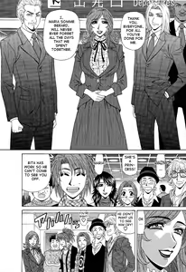 Page 186 of Dear Shitamachi Princess Vol. 2 - preview thumbnail