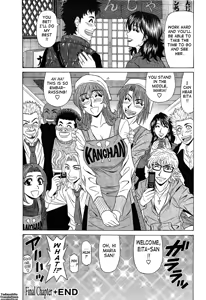 Page 190 of Dear Shitamachi Princess Vol. 2 - preview thumbnail