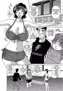 Page 52 of Dear Shitamachi Princess Vol. 2 - preview thumbnail