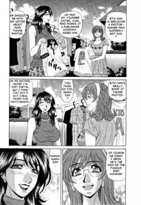 Page 67 of Dear Shitamachi Princess Vol. 2 - preview thumbnail