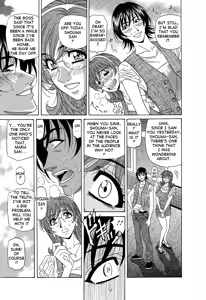 Page 89 of Dear Shitamachi Princess Vol. 2 - preview thumbnail