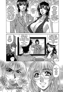 Page 100 of Dear Shitamachi Princess Vol. 2 - preview thumbnail