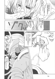 Page 57 of Shokushu Ingoku - preview thumbnail