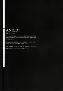 Page 25 of CROSS MAKE 2011 SUMMER (decensored) - preview thumbnail