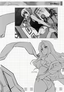 Page 28 of CROSS MAKE 2011 SUMMER (decensored) - preview thumbnail