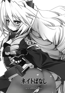 Page 2 of Neito Banashi - preview thumbnail