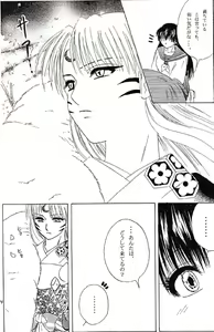 Page 10 of Karisome - preview thumbnail