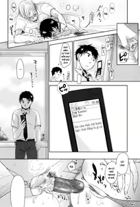 Page 202 of Sukide Sukide, Sukide (decensored) - preview thumbnail