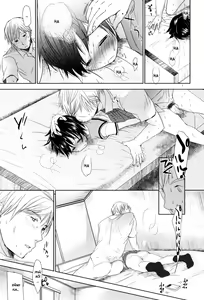Page 211 of Sukide Sukide, Sukide (decensored) - preview thumbnail