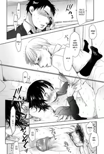Page 258 of Sukide Sukide, Sukide (decensored) - preview thumbnail
