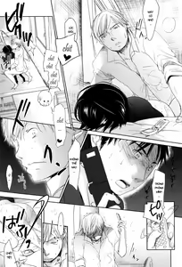 Page 269 of Sukide Sukide, Sukide (decensored) - preview thumbnail