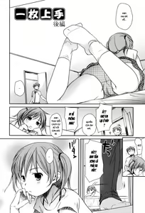 Page 41 of Sukide Sukide, Sukide (decensored) - preview thumbnail