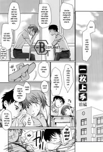 Page 6 of Sukide Sukide, Sukide (decensored) - preview thumbnail