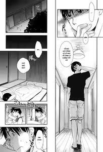 Page 87 of Sukide Sukide, Sukide (decensored) - preview thumbnail