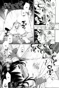 Page 95 of Sukide Sukide, Sukide (decensored) - preview thumbnail