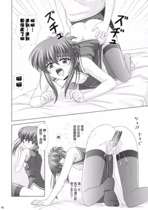 Page 15 of Chika Cos. - preview thumbnail