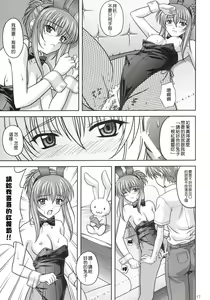 Page 16 of Chika Cos. 2 - preview thumbnail