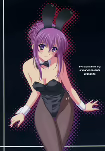 Page 26 of Chika Cos. 2 - preview thumbnail
