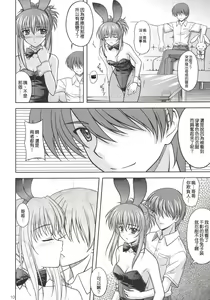 Page 9 of Chika Cos. 2 - preview thumbnail