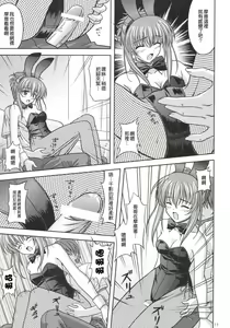 Page 10 of Chika Cos. 2 - preview thumbnail