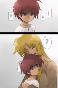Page 2 of Musuko no Ko o Shussan! Bakunyuu Fate Mama - preview thumbnail