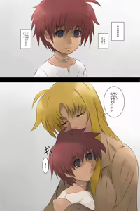 Page 3 of Musuko no Ko o Shussan! Bakunyuu Fate Mama - preview thumbnail