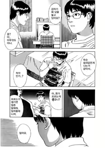 Page 2 of Daybreak - preview thumbnail