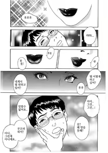 Page 24 of Daybreak - preview thumbnail