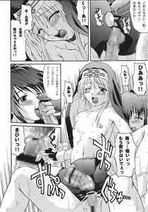 Page 15 of XX-Mission - preview thumbnail