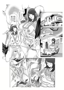 Page 3 of Boku no Mama to Yaritai Otoko wa Kono Yubi Tomare ~Sono 2 Classmate no Uwaki Mama o Muriyari Monzetsu Denma Shigoku Hen~ - preview thumbnail