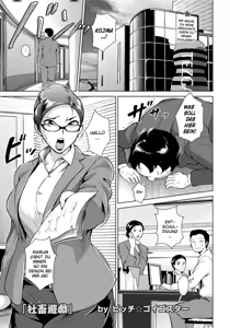 Page 2 of Shachiku Yuugi - preview thumbnail