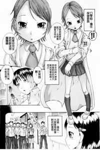 Page 14 of Saimin Mesuinu Gakuin - preview thumbnail