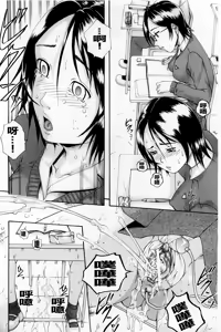 Page 194 of Saimin Mesuinu Gakuin - preview thumbnail
