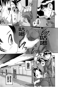 Page 49 of Saimin Mesuinu Gakuin - preview thumbnail
