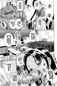Page 91 of Saimin Mesuinu Gakuin - preview thumbnail