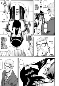 Page 134 of Itazura Senyou Hanahira Seitokaichou | 장난질전용 하나히라 학생회장 - preview thumbnail