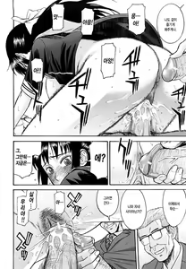 Page 165 of Itazura Senyou Hanahira Seitokaichou | 장난질전용 하나히라 학생회장 - preview thumbnail