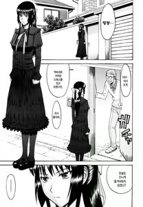 Page 172 of Itazura Senyou Hanahira Seitokaichou | 장난질전용 하나히라 학생회장 - preview thumbnail