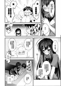 Page 14 of Kaus Australis - preview thumbnail